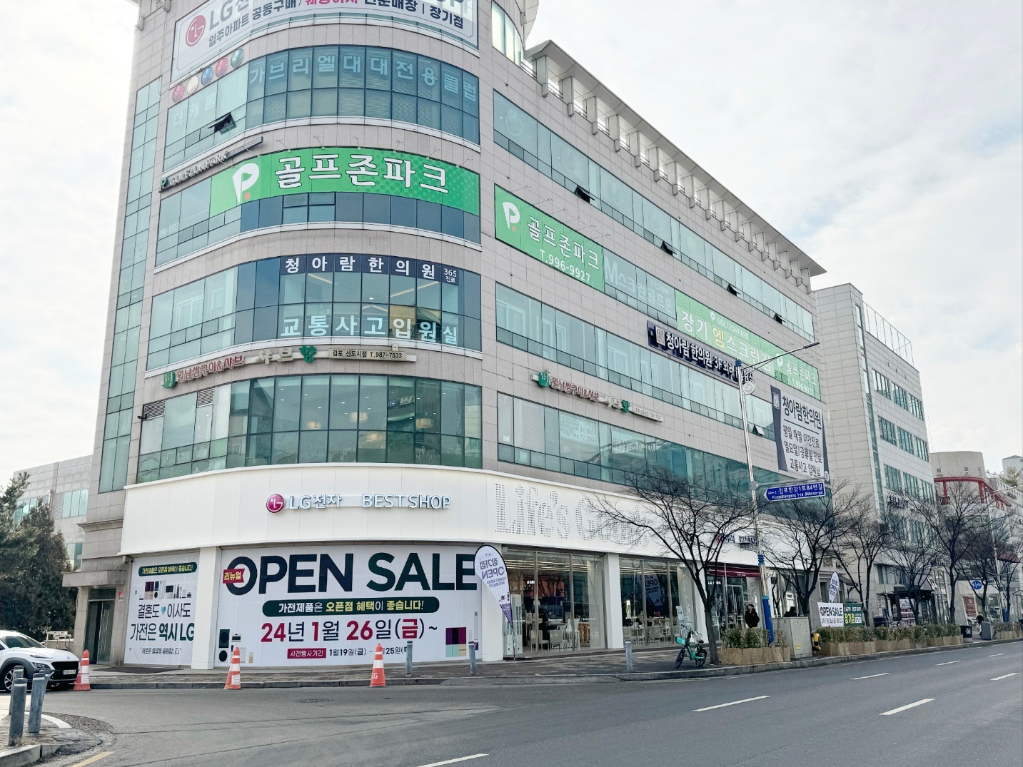매장사진 1